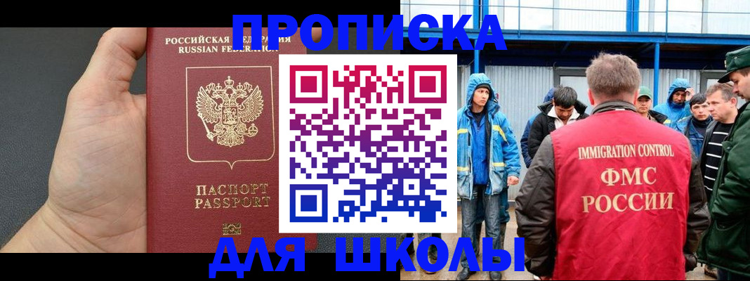 регистрация для дет. сада в Калининске